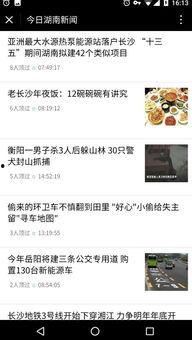 小程序今日爆料快讯视频,揭秘小程序最新爆料,视频内容精彩纷呈 第1张 小程序今日爆料快讯视频,揭秘小程序最新爆料,视频内容精彩纷呈 第1张