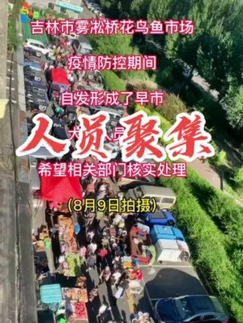 社会百态最新爆料,最新爆料揭示人间万象 第3张 社会百态最新爆料,最新爆料揭示人间万象 第3张