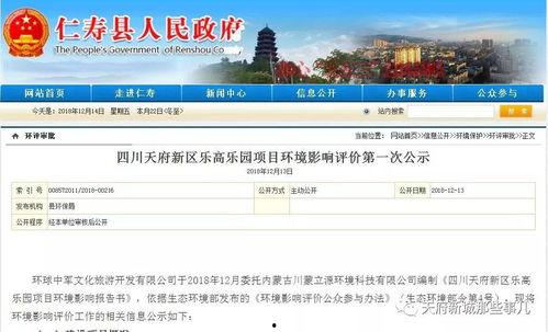 天府最新爆料信息,揭秘神秘项目,未来科技发展再掀热潮 第3张 天府最新爆料信息,揭秘神秘项目,未来科技发展再掀热潮 第3张