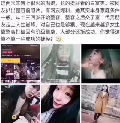 承德抖音爆料事件视频曝光,揭秘背后真相 第2张 承德抖音爆料事件视频曝光,揭秘背后真相 第2张