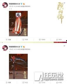 阴阳师c新式神爆料最新,神秘力量觉醒