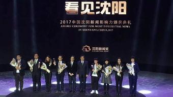 电视台新闻爆料奖,见证真相的力量