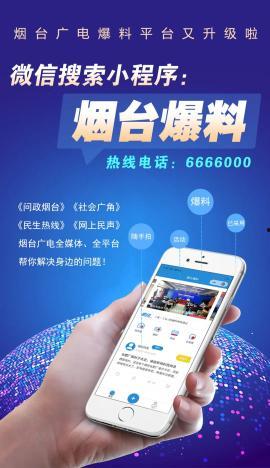 今日爆料视频小程序,视频小程序背后的热点事件